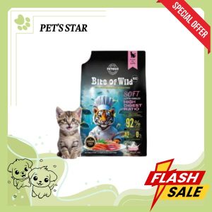 Thức Ăn Cho Mèo Con Cao Cấp Bổ Sung Sữa Dê - Bite Of Wild Kitten K42